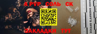 кокаин премиум Волгодонск