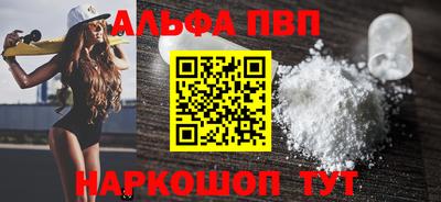 бутират Волжск