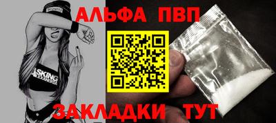 бутират Волжск