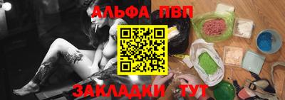 кокаин премиум Волгодонск