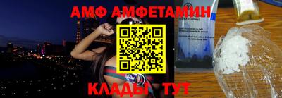 бутират Волжск