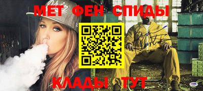 бутират Волжск