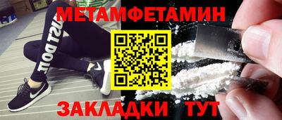 кокаин премиум Волгодонск