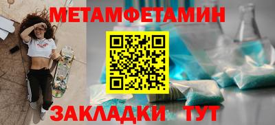 кокаин премиум Волгодонск