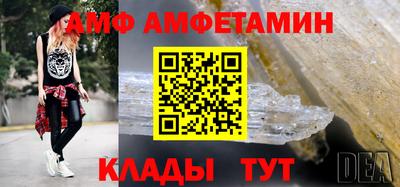 кокаин премиум Волгодонск