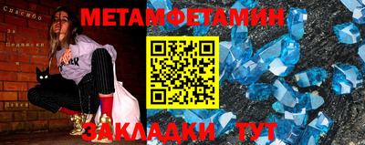 марки lsd Балахна