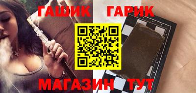 амф Балашиха