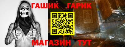 дистиллят марихуана Балаково