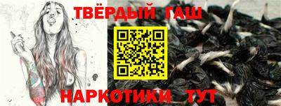 дистиллят марихуана Балаково