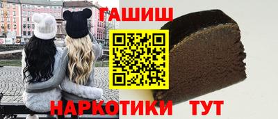 бутират Волжск