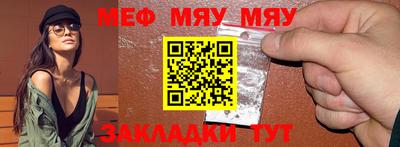 амф Балашиха