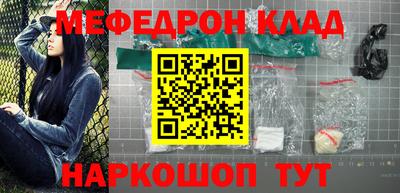 бутират Волжск