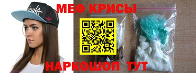 кокаин премиум Волгодонск