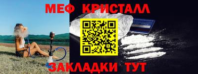 кокаин премиум Волгодонск