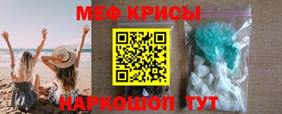 бутират Волжск