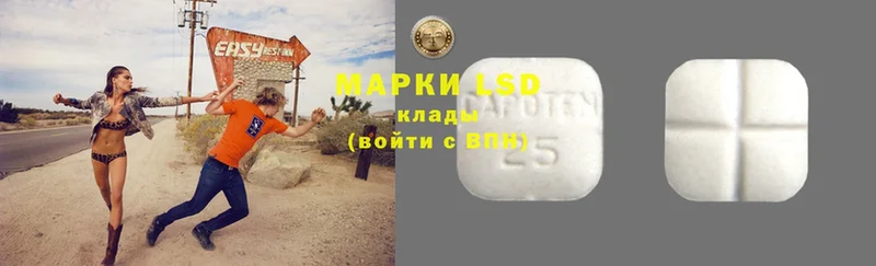 продажа наркотиков  Казань  LSD-25 экстази кислота 