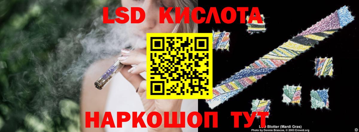 ЛСД экстази ecstasy  LSD-25 экстази ecstasy  Казань 