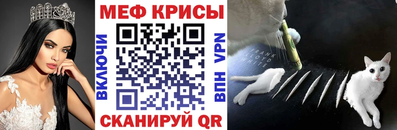 kraken маркетплейс  Казань  МЕФ 4 MMC 