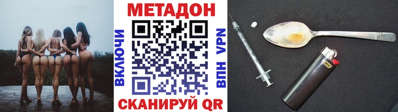 МЕТАДОН белоснежный  Казань 