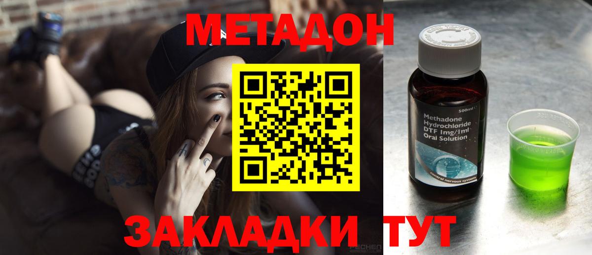 Каннабис  Кодеин  APVP СОЛЬ кристаллы  COCAIN  ГАШИШ  Казань  Экстази  Меф МЯУ МЯУ кристаллы  Меф кристаллы  МЕТ  НБОМе 
