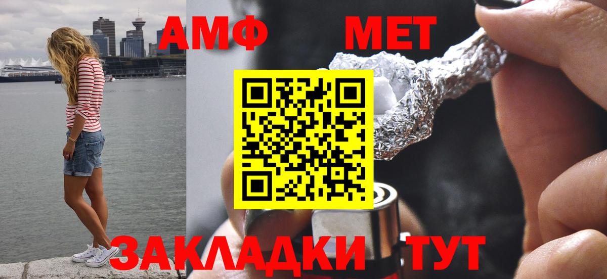 Казань  Метамфетамин кристалл  Метамфетамин кристалл  Вход с VPN 