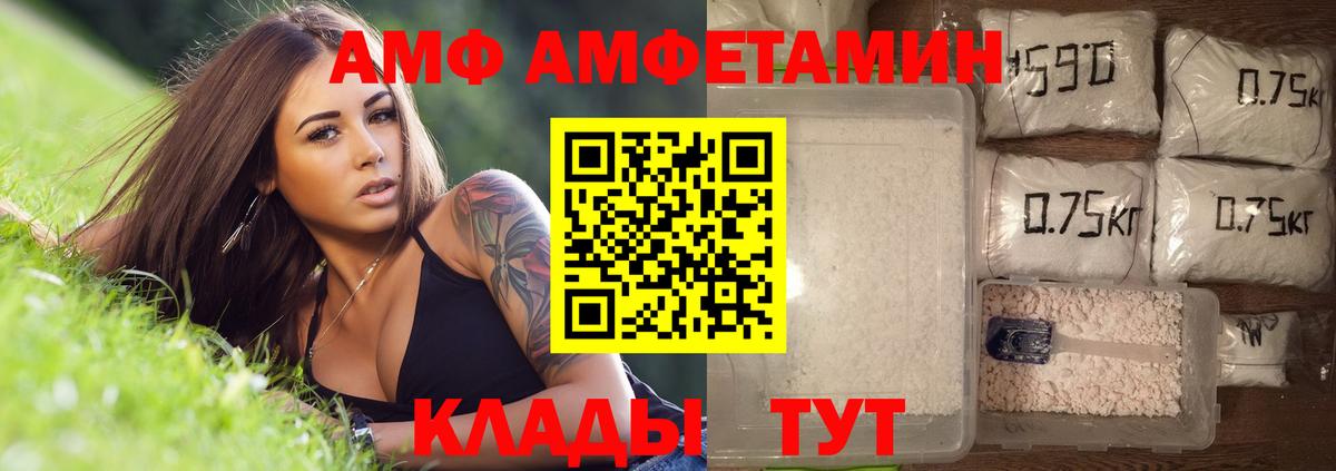 Казань  COCAIN  ГАШИШ  Метадон  Альфа ПВП  Вход с VPN  Купить наркоту  МЕФ  Каннабис  АМФ 