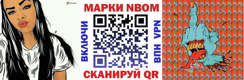 сайты даркнета формула цены наркотик Казань Марки N-bome 1,8мг