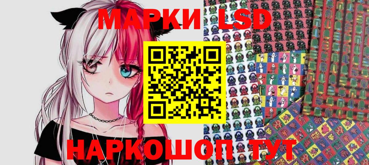Лсд 25 Казань