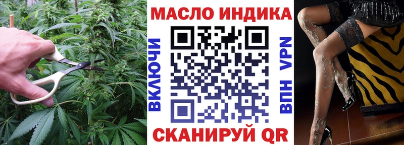 Дистиллят ТГК Wax наркота Казань