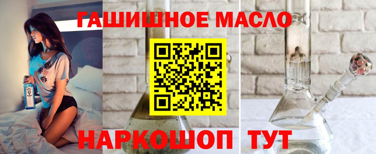 KRAKEN вход  Вход с VPN  ТГК вейп с тгк  где продают   Казань  ТГК концентрат 