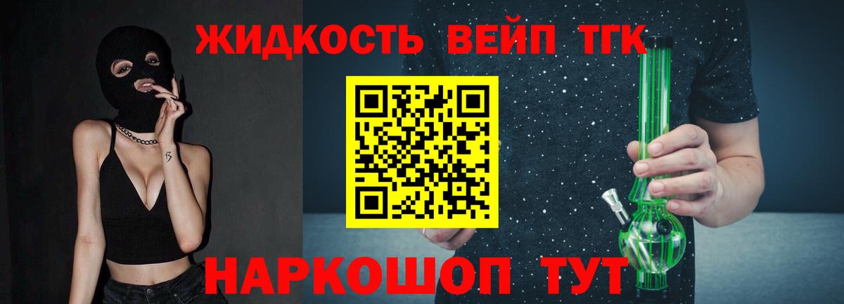 Экстази  Бошки Шишки  COCAIN  Вход с VPN  Казань  Меф кристаллы 