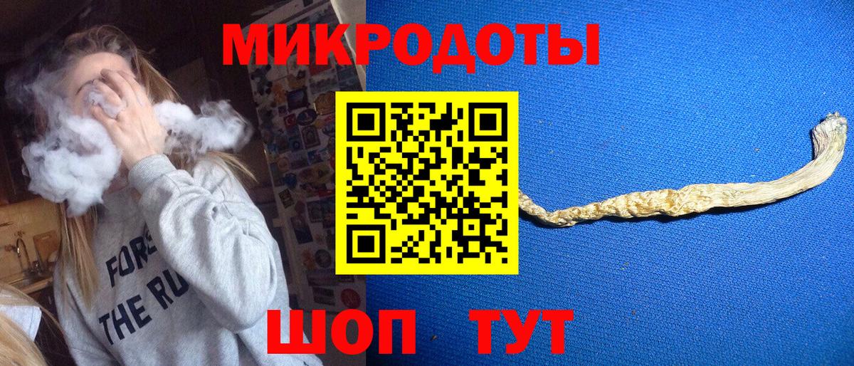 Псилоцибиновые грибы мицелий  Галлюциногенные грибы прущие грибы  Вход с VPN  Казань 