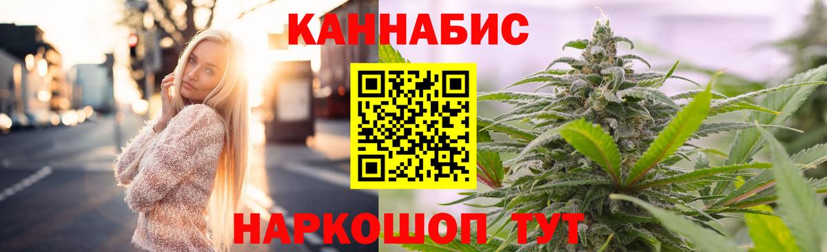 Шишки марихуана конопля  Марихуана конопля  Казань  Марихуана Amnesia 