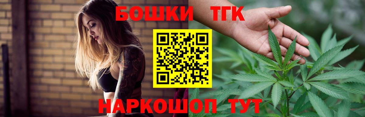 Бошки марихуана White Widow  Шишки марихуана ГИДРОПОН  Казань  Марихуана THC 21%  Каннабис THC 21%  Вход с VPN 